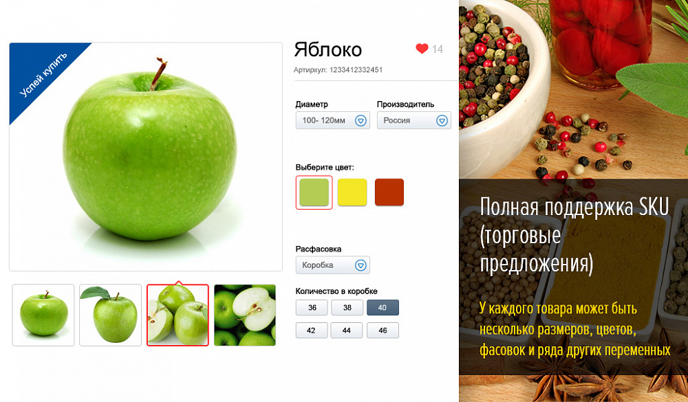 Детские товары,игрушки,одежда. Интернет-магазин